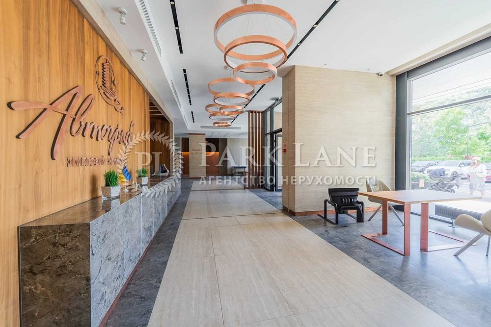 ЖК Автограф Продаж квартири Дарниця Парк Лівобережна