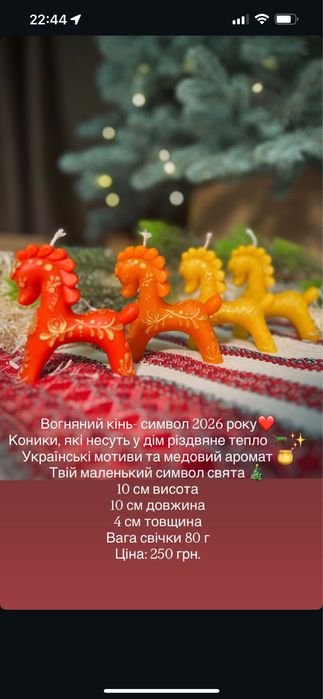 Свічки з натурального бджолиного воску