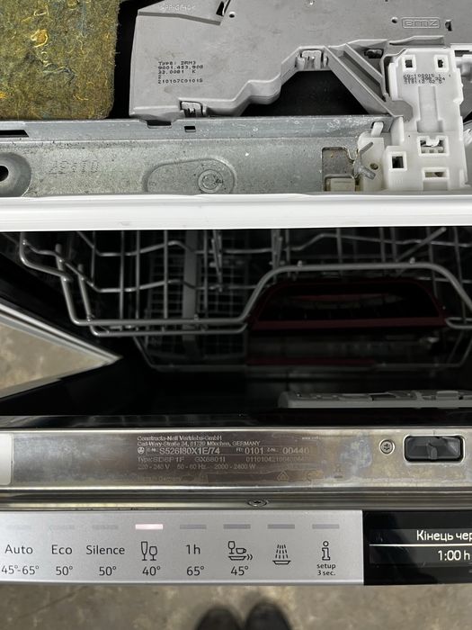 Вбудована посудомийна машина Neff Studioline XXL