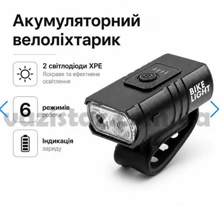 Велоліхтар акумуляторний BK-02PRO, 6 режимів, алюмінієвий корпус з індикатором заряду - передня фара на велосипед