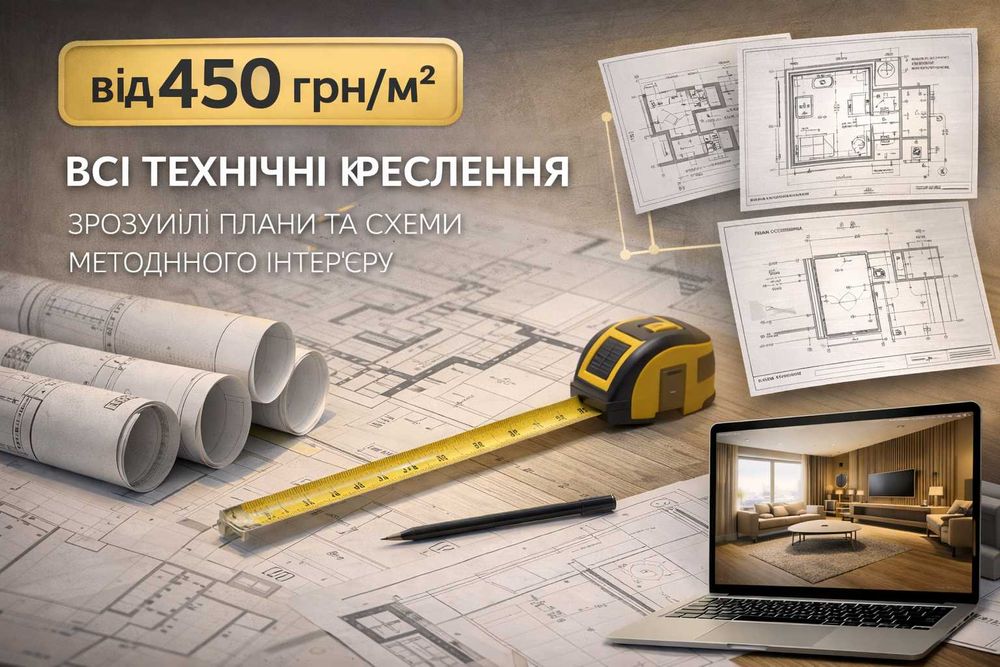 Дизайн квартир, Дизайн интерьера квартиры, Проект квартиры, интерьер