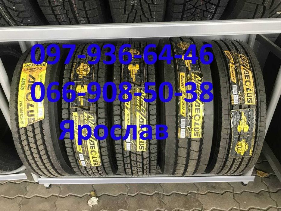Шини до Вантажної техніки 315/70-22.5 (315/80R22.5) тяга / руль