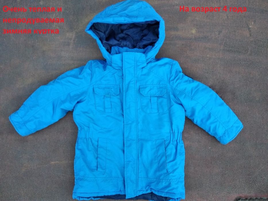 Весенняя куртка Carter"s