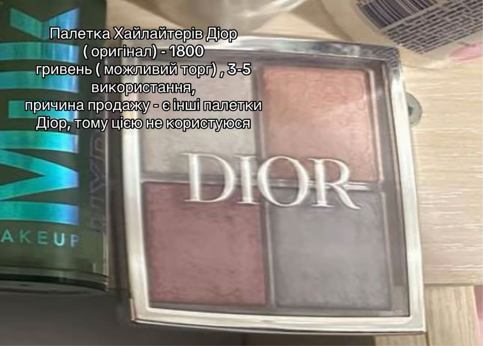 Dior Backstage 002 Frosted Opal Glow