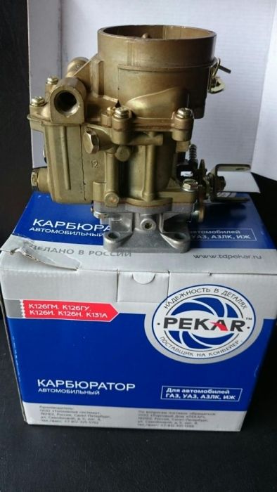 Карбюратор К-126ГМ К 126 г К 126 ГУ ГАЗ-24 Волга ГАЗ-2410 Уаз К 131 А ...