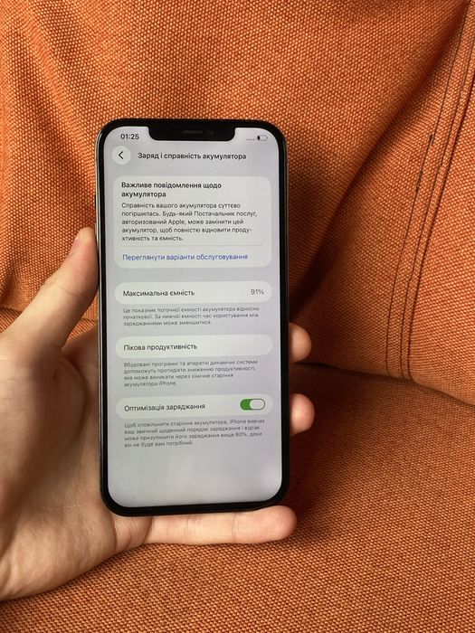 Iphone 12 Pro Max 256 gb Graphite