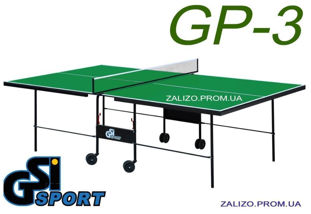 Теннисный стол Gk-3/Gp-3 Тенісний стіл Теннис настольный Тенисный стол