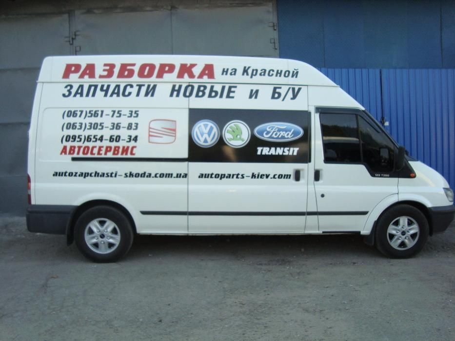 Дефлектор обдува в подлокотнике задний 1Z0819203 Skoda Octavia A5 Yeti