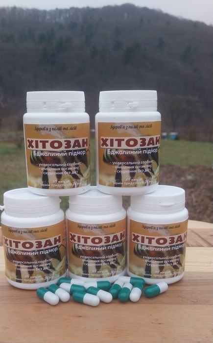 Хітозан бджолиний (підмор бджолиний очищений)