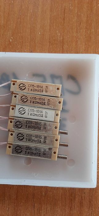 подстроечние резистори сп5-1в1а  сп5-1вб  сп5-1в1б