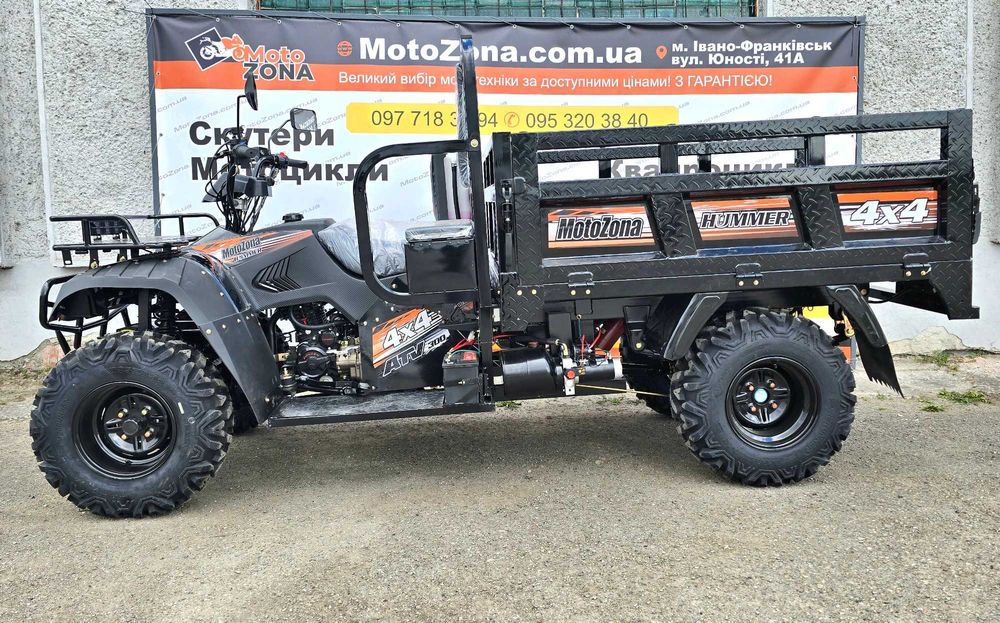 Грузовий Повнопривідний квадроцикл Hamer 300cc — Самоскид 1000 кг (Повний пакет документів)