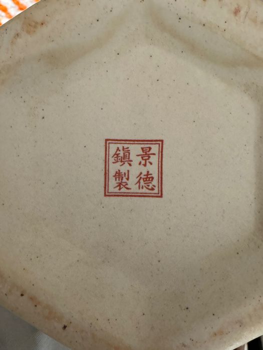 Chińska waza Jingdezhen