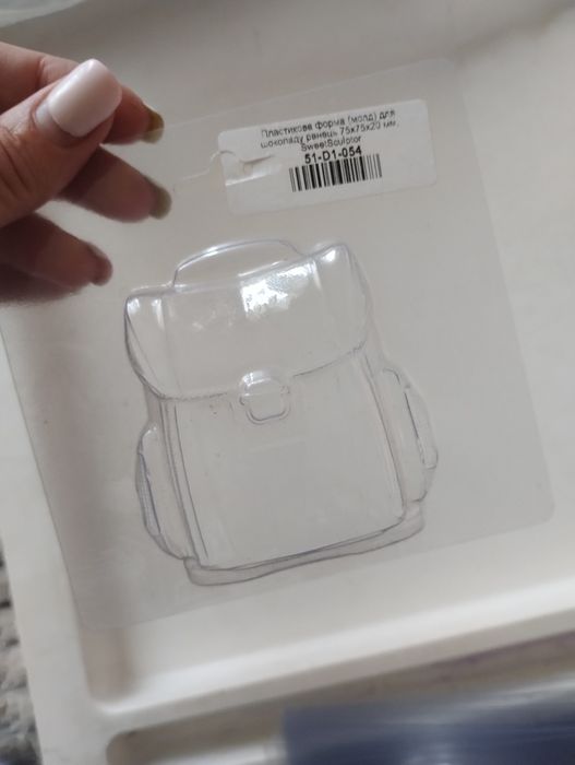 Форми пластикові для шоколаду