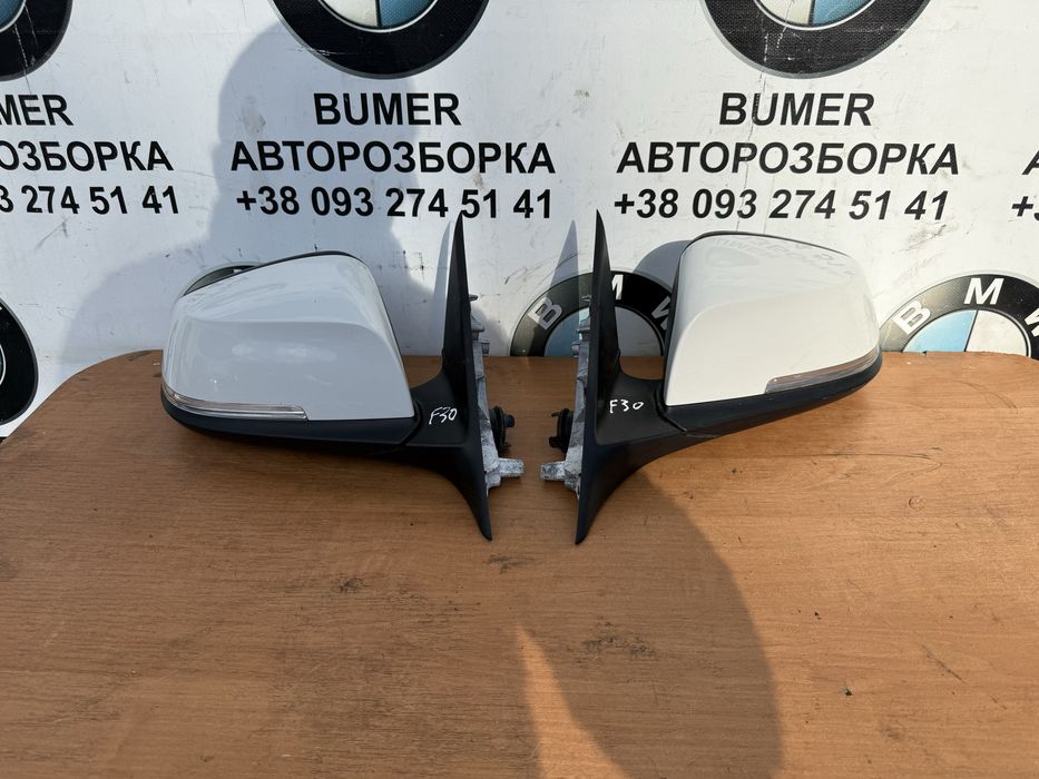 Бмв ф30 зеркала