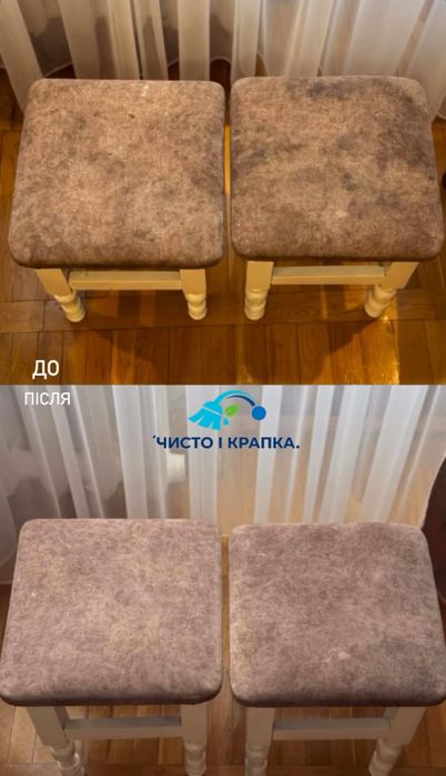 Хімчистка диванів, меблів, матраців та килимів Луцьк | Виїзд