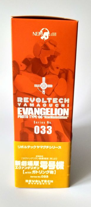 Evangelion EVA-00 Revoltech New Movie Edition