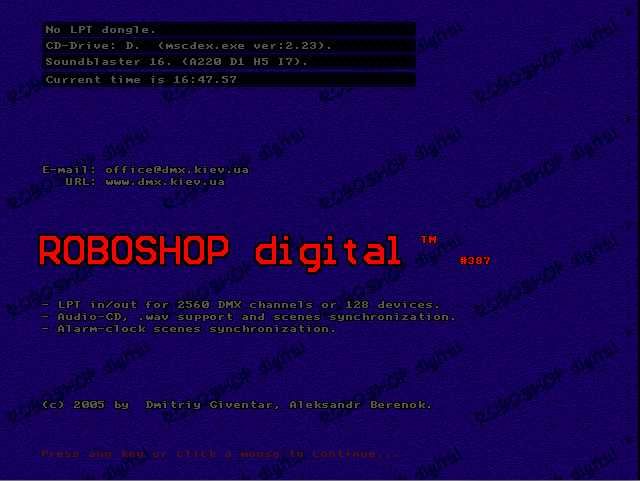 Продам DMX контроллер Roboshop
