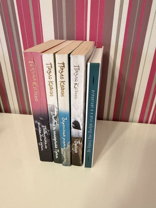 П. Коэльо. Комплект 6 книг