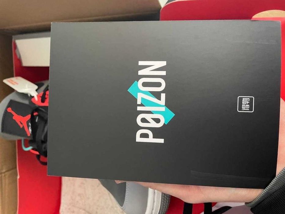 Jordan 4 "Infrared" — nowe, rozmiar 44 EU / 9 UK (10 US)
