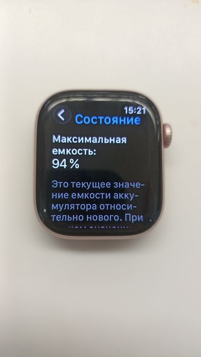 Apple Watch Series 10 42 mm Rose Gold + оригінальний ремінець Gold + 5 ременців