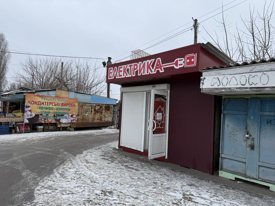 Продаж Мафу на базі опс