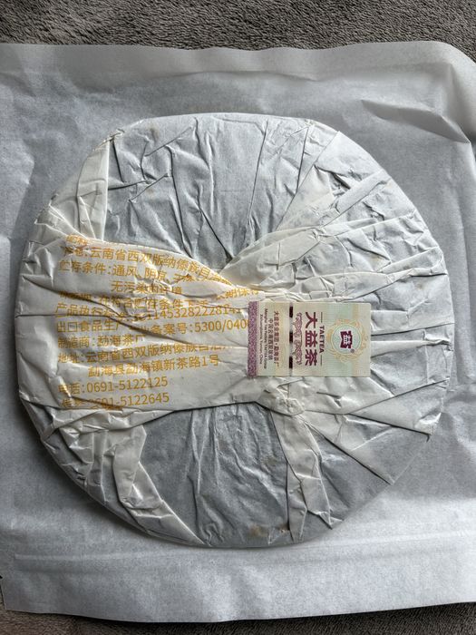 Herbata chińska pu er 357gr