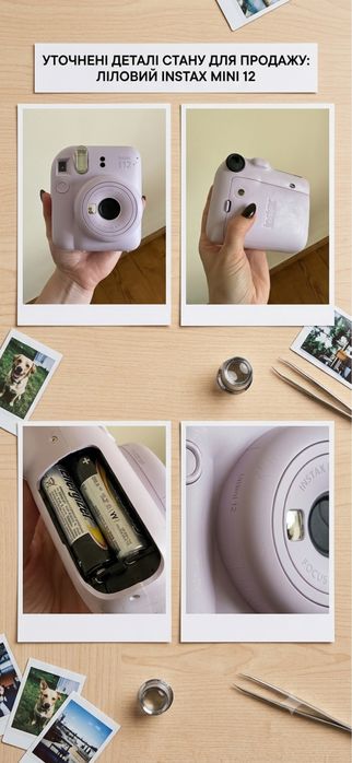 Instax mini 12 фіолетовий!