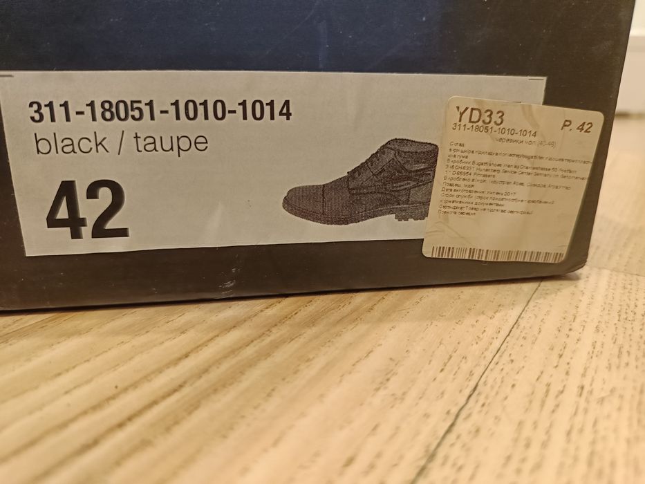 Черевики зимові Bugatti 42 Чорні