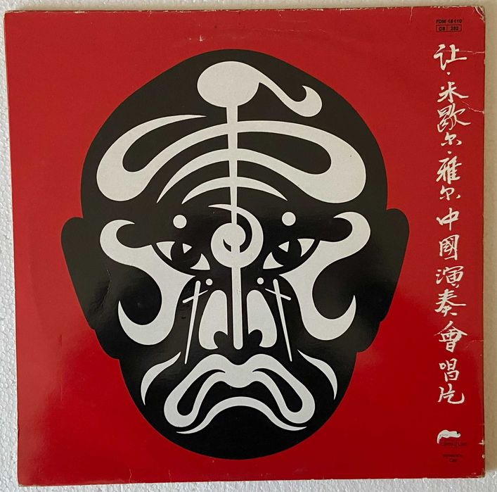 Jean-Michel Jarre – Les Concerts En Chine 2x LP