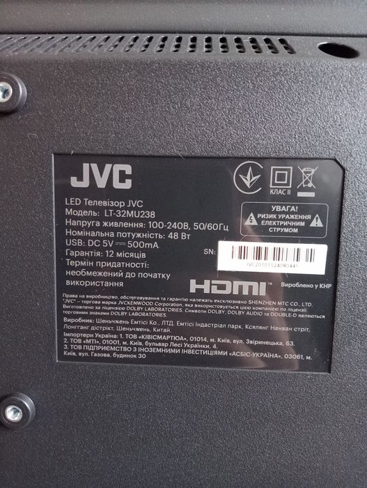 Смарт телевизор JVC 32"