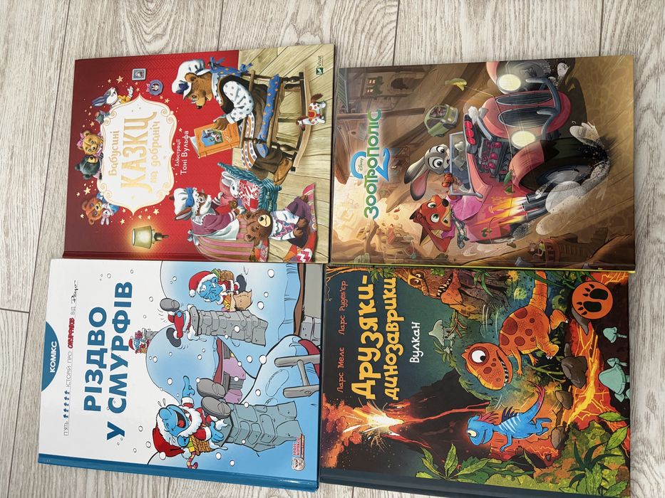 Набір дитячих книг