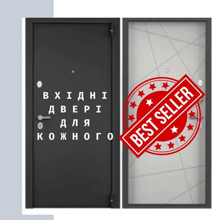 Двери SUper ЦЕНА от Завода Входные Металлические Противопожарные Двери