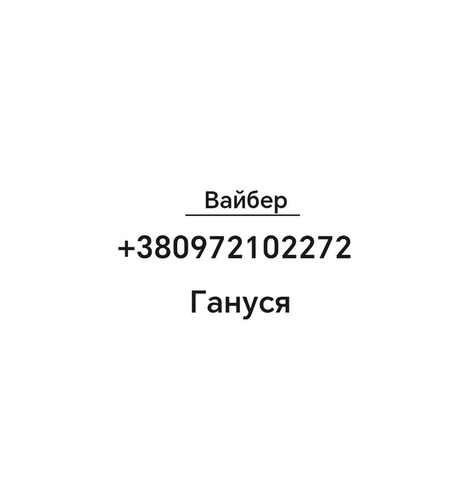 Магія Гір_ Приватна садиба, чан, сауна.