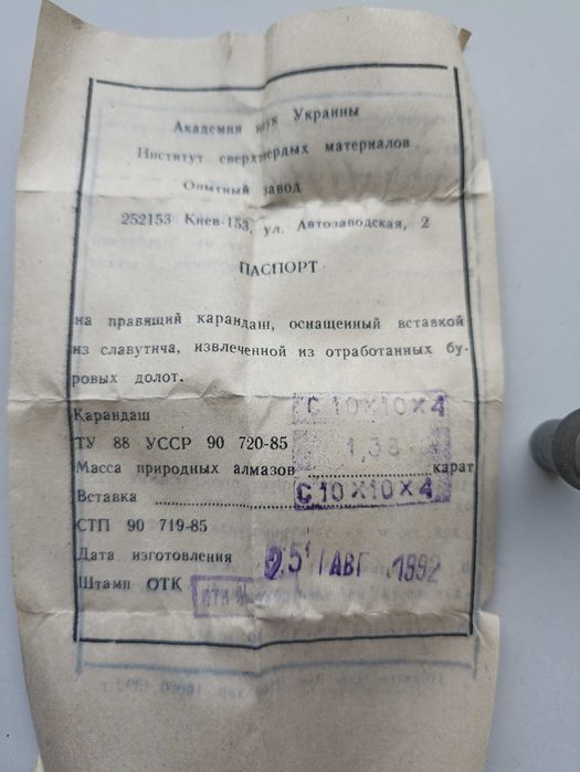 Diamentowy obciągacz do tarcz szlifierskich 1,38 karata nowy