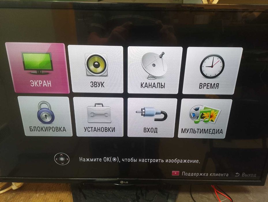 Продам телевизор LG 42 дюйма в отличном состоянии. Без СмартТВ!