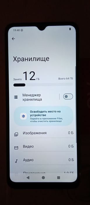 Redmi A3 64гб. 90гц.