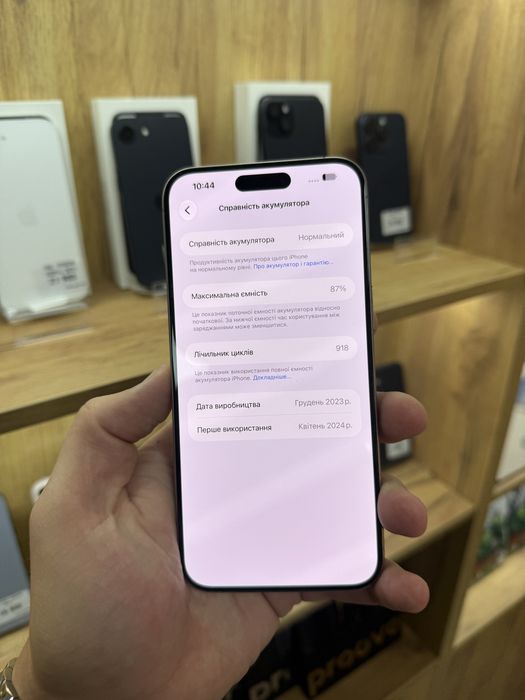 iPhone 15 Pro Max 256GB Natural Ідеал з гарантією