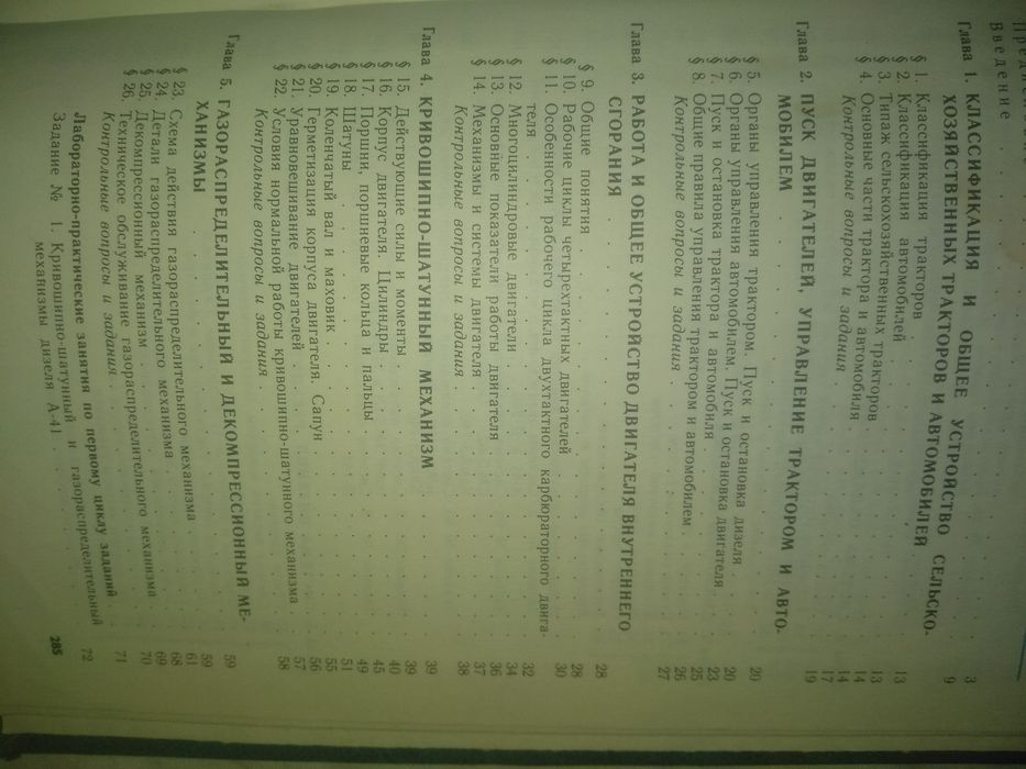 Двигатели тракторов МТЗ 80 82 100 102,ДТ 75,Т-40 70 150,К 701  и авто