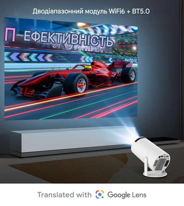 Проектор Magicube HY300, екран HD, яскравість 300ANSI, білий, без WIFI