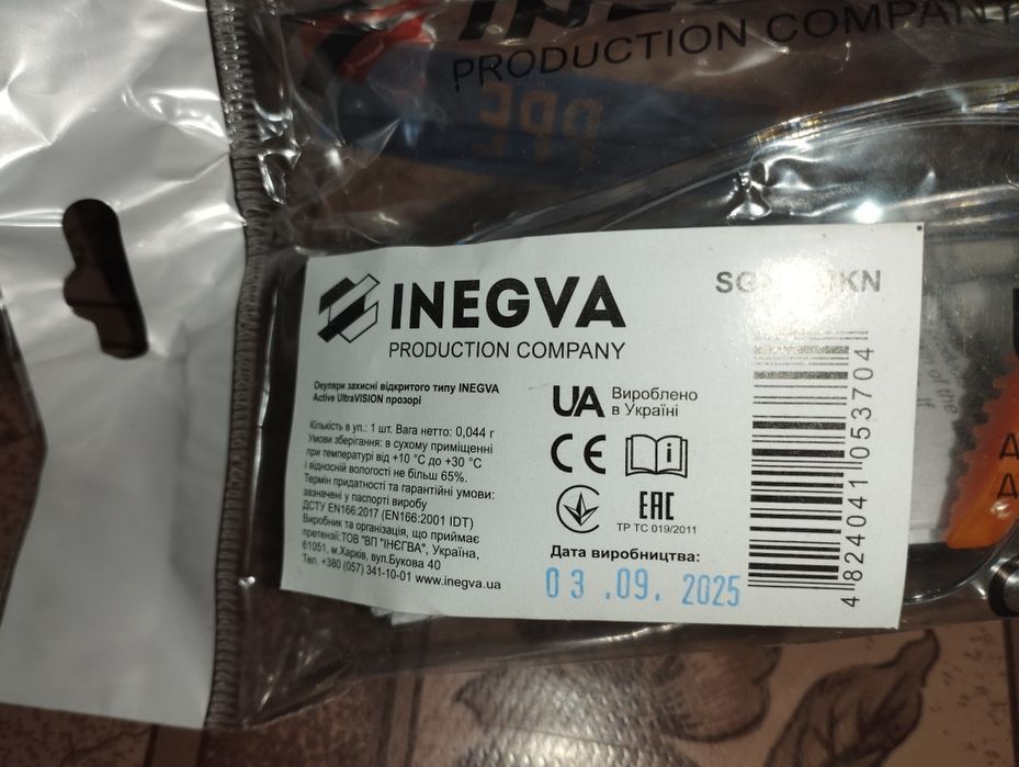 Захисні окуляри Inegva Sg-0120kn