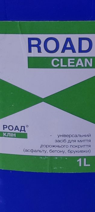 Універсальний засіб для чищення.