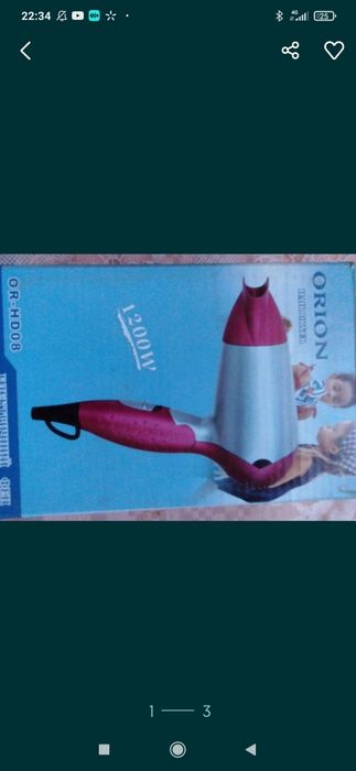 Фен робочий продам