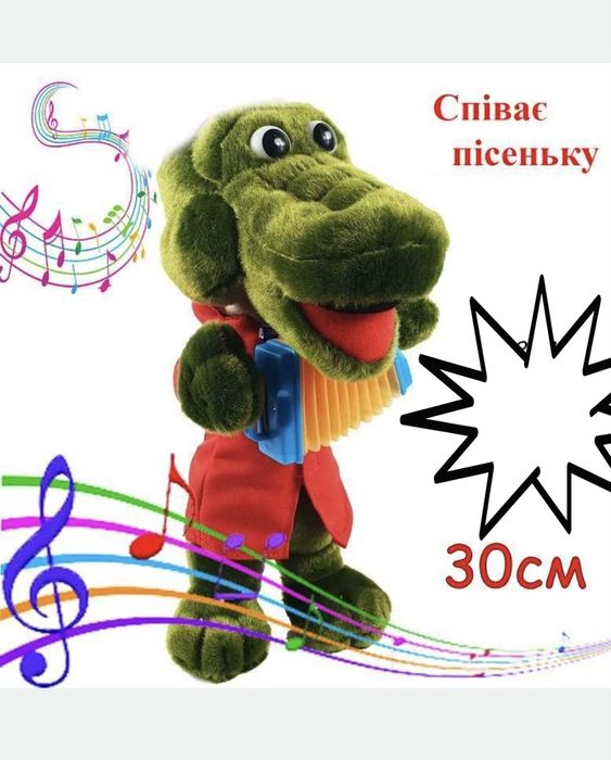 Чебурашка" дружочек"музык.