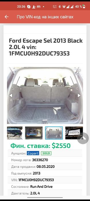 Ford Escape 2013, EcoBoost 2.0