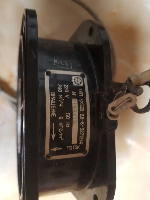 Вентилятор 1.25ЭВ-2.8-6-327ОУ4