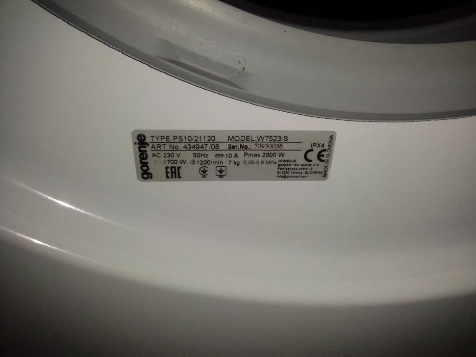 Горение модель w7523/s