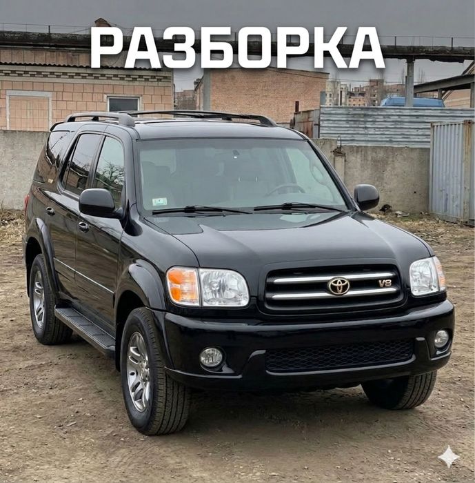 Toyota Sequoia ( тойота секвоя ) кузов