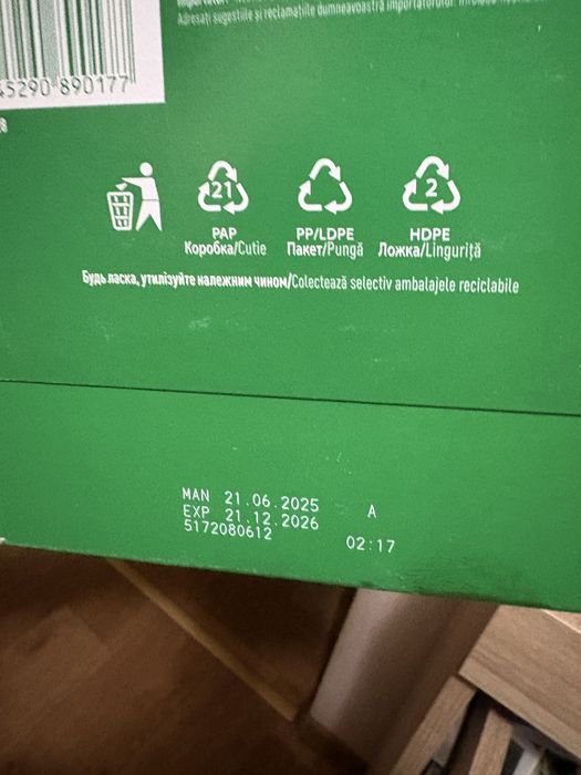 Продам дитячу суміш
