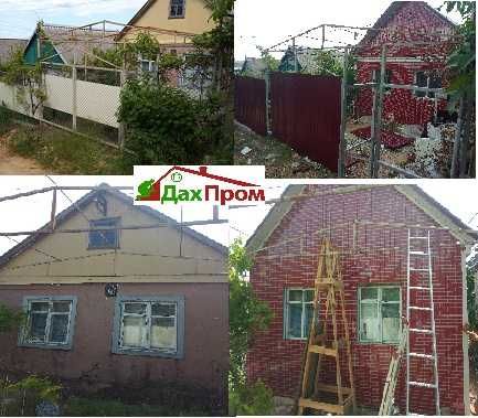 Строительные и Кровельные работы, строительство с гарантией