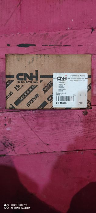 Втулка для оприскувача New Holland